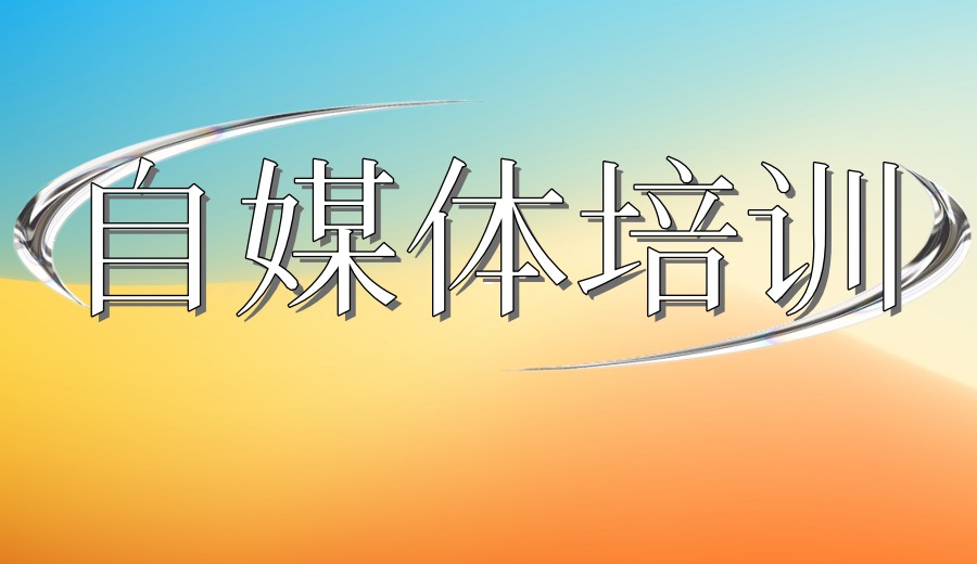 剪辑大神解读:去璟周时代学短视频剪辑靠谱吗.jpg 剪辑大神解读:去璟周时代学短视频剪辑靠谱吗.jpg