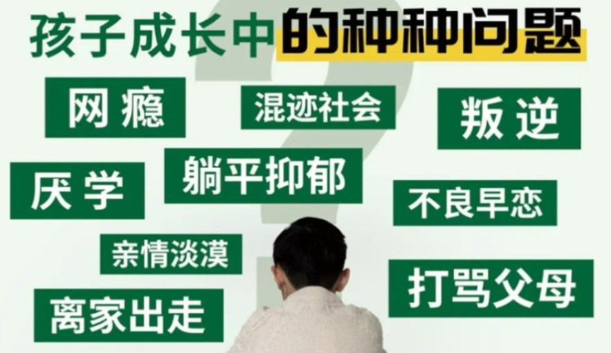 河北哪里有管教叛逆不听话孩子的学校 河北哪里有管教叛逆不听话孩子的学校