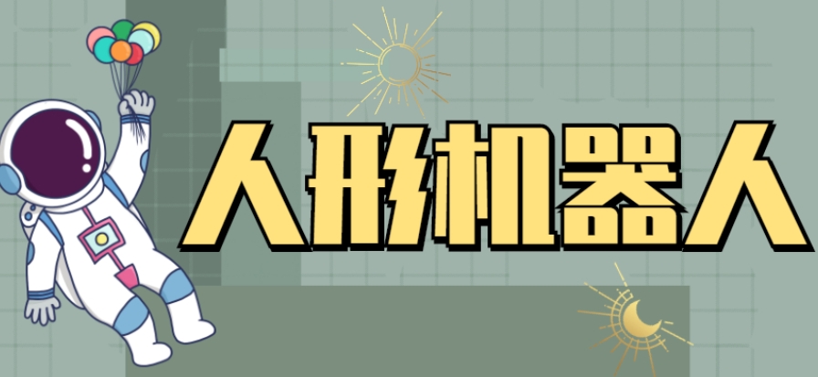 甄选十大ai机器人编程培训班排行榜2025发布一览.jpg
