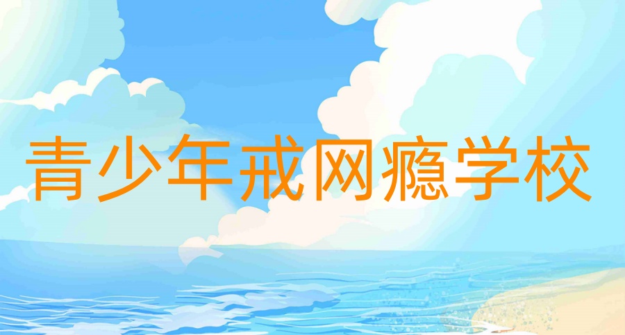 孩子管不了了怎么办