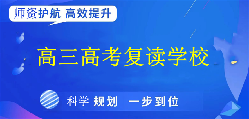 河南省实验晨铭高考复读学校怎么样,靠谱吗? 河南省实验晨铭高考复读学校怎么样,靠谱吗?