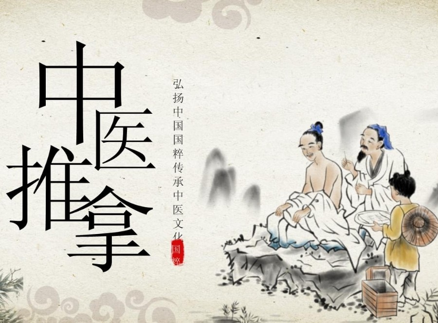 东莞中医推拿按摩培训机构 东莞中医推拿按摩培训机构