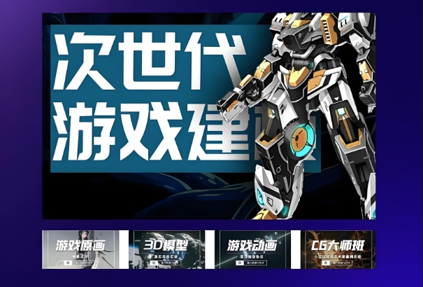 视频剪辑培训班