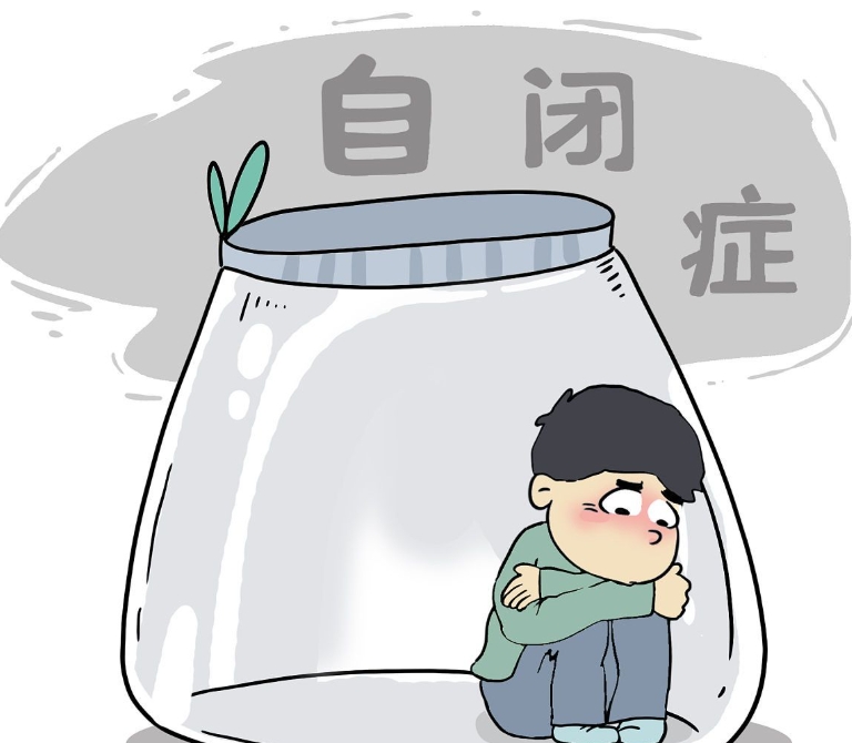 自闭症儿童康复