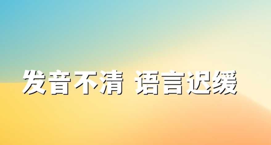 宁夏特殊儿童康复训练中心排名好的名单