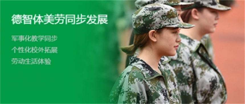 吕梁叛逆青少年封闭式素质教育学校 吕梁叛逆青少年封闭式素质教育学校