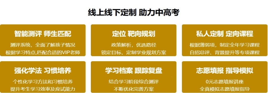 南昌排名好的中高考冲刺班有哪些.jpg 南昌排名好的中高考冲刺班有哪些.jpg