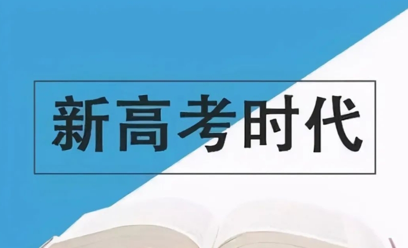 开封中高考学业规划指导机构 开封中高考学业规划指导机构