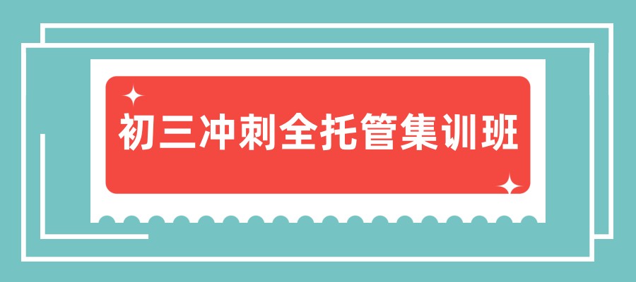 苏州中考进行时!何时能查分?学大辅导中心来揭秘_苏州学大教育 苏州中考进行时!何时能查分?学大辅导中心来揭秘_苏州学大教育
