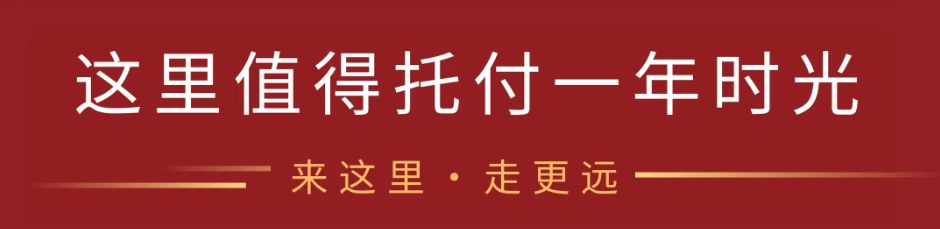 深圳高考复读学校