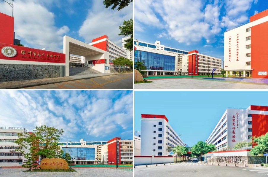 深圳高考复读学校