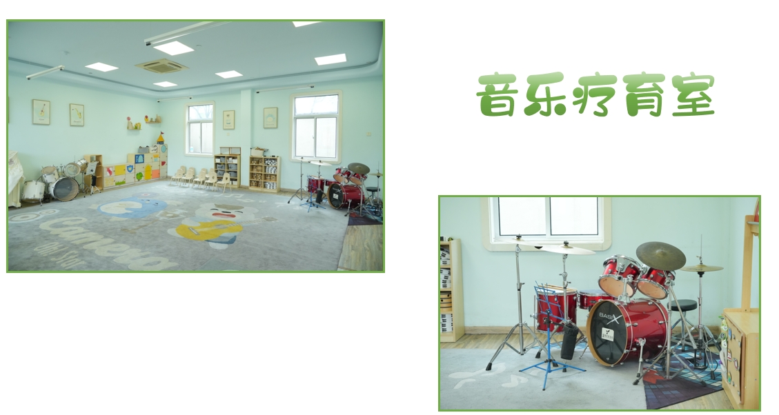 意康和儿童康复学校 意康和儿童康复学校