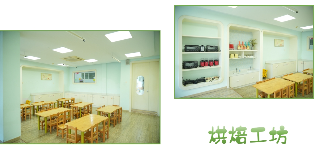 意康和儿童康复学校 意康和儿童康复学校