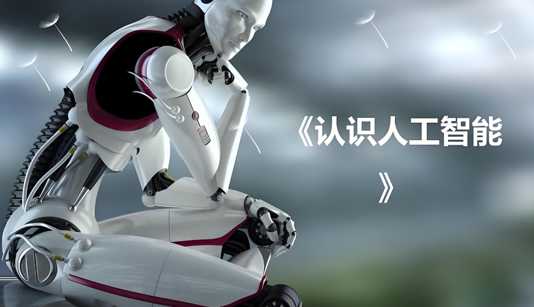 2025更新10大ai人工智能实训基地前十名排行榜 2025更新10大ai人工智能实训基地前十名排行榜