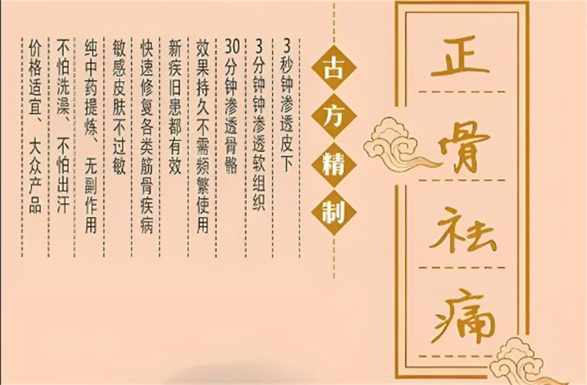 十大中医正骨推拿培训机构 十大中医正骨推拿培训机构