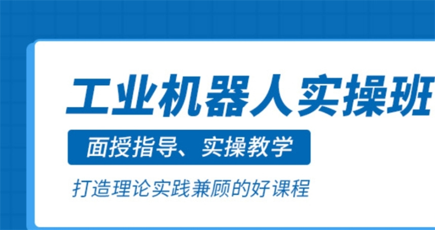 速览十大靠谱的工业机器人