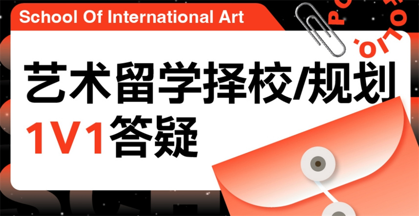 十大艺术留学培训机构排名