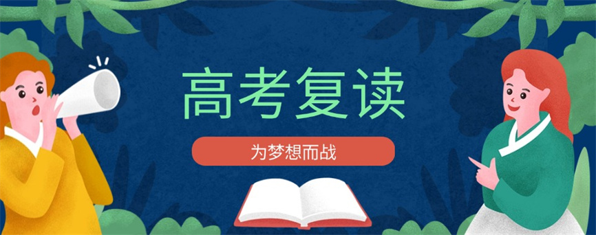南宁十大比较好的高考复读学校top10排名.jpg