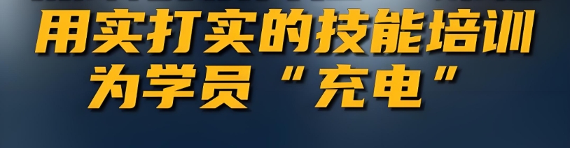 嵌入式/物联网/AI培训机构 嵌入式/物联网/AI培训机构