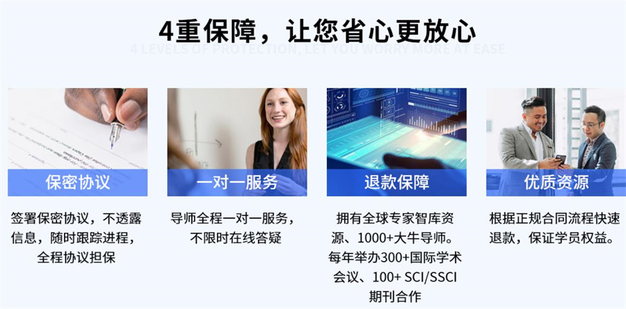 五大硕博论文辅导机构排名甄选