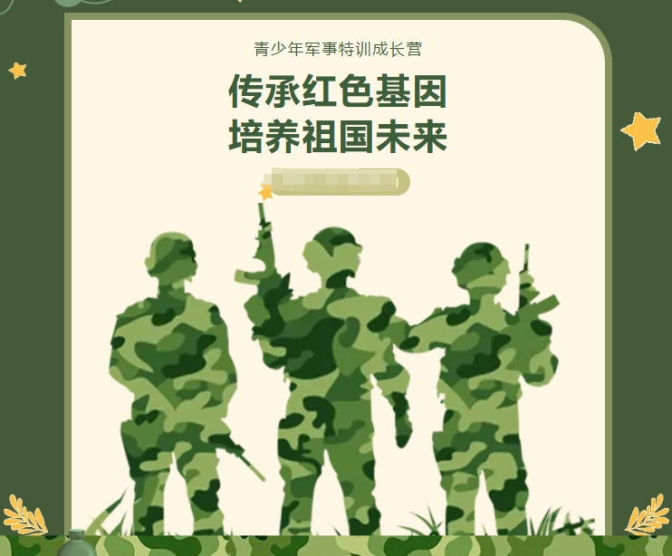 上海戒网瘾封闭式学校 上海戒网瘾封闭式学校