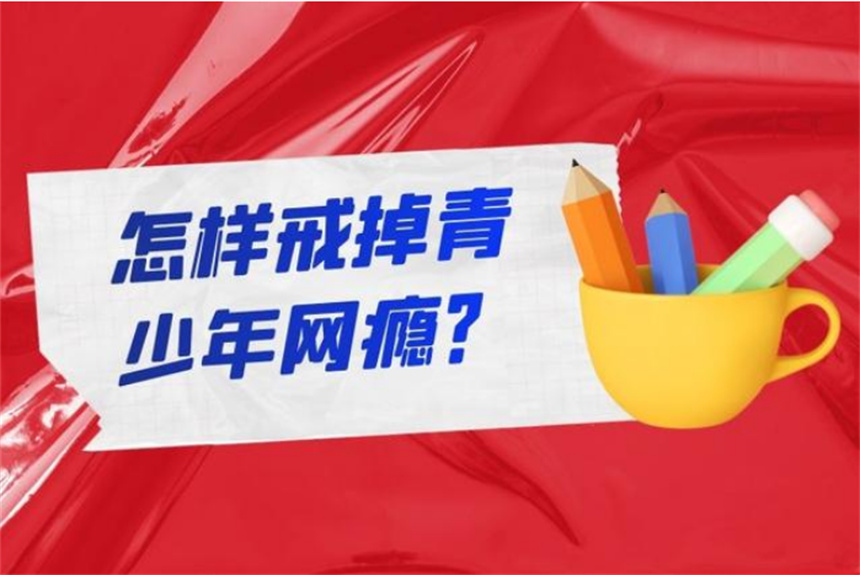 广西军事化叛逆学校 广西军事化叛逆学校