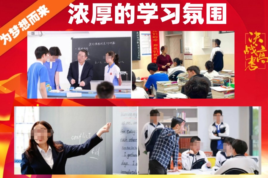 深圳高中学习氛围 深圳高中学习氛围