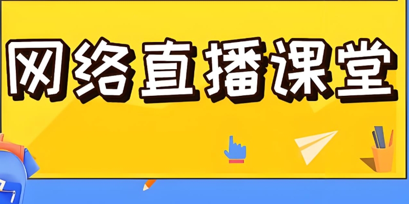 广州网红主播带货培训机构top10名单一览 广州网红主播带货培训机构top10名单一览
