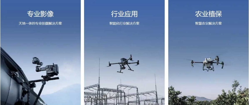 上海哪里可以学无人机驾驶 上海哪里可以学无人机驾驶