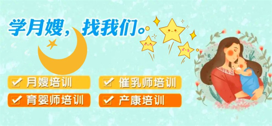 浙江十大排名好的月嫂考证培训学校实力名单汇总.jpg