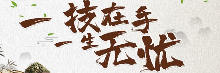 2025正规中医学校名单及费用