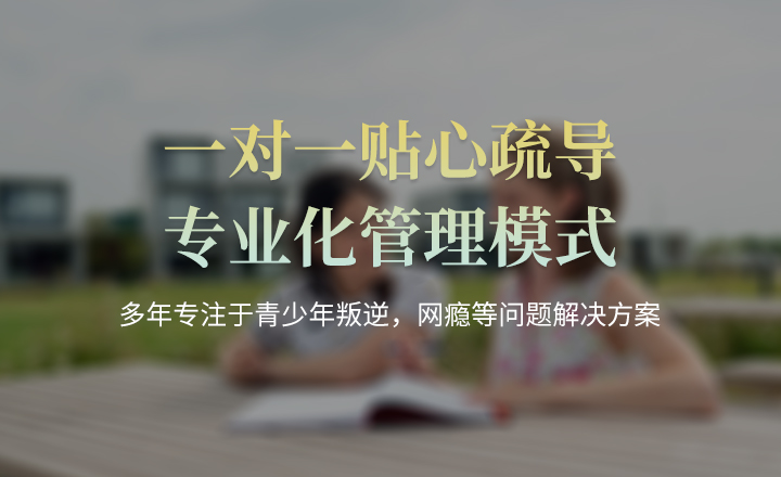 2025更新十大江西南昌全封闭式叛逆学校名单一览.jpg 2025更新十大江西南昌全封闭式叛逆学校名单一览.jpg
