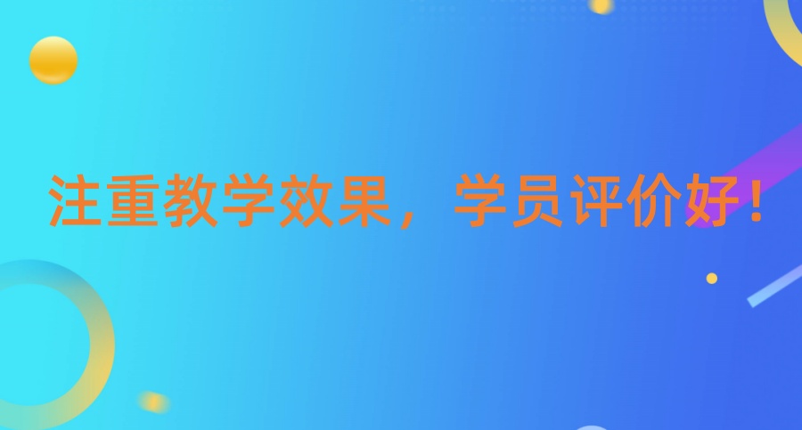 成人英语口语线上课程 成人英语口语线上课程