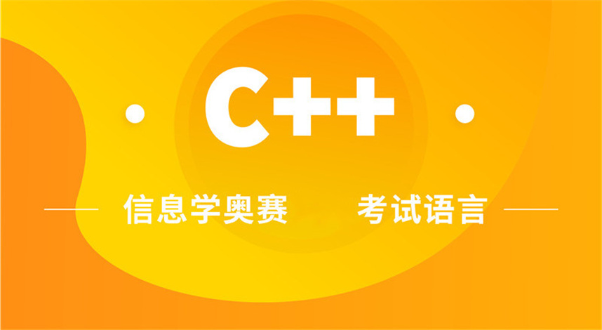 十大信息学奥赛编程培训机构名单汇总 十大信息学奥赛编程培训机构名单汇总