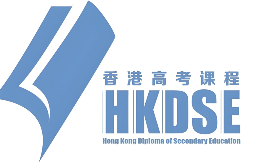 十大香港dse考试培训机构实力排名