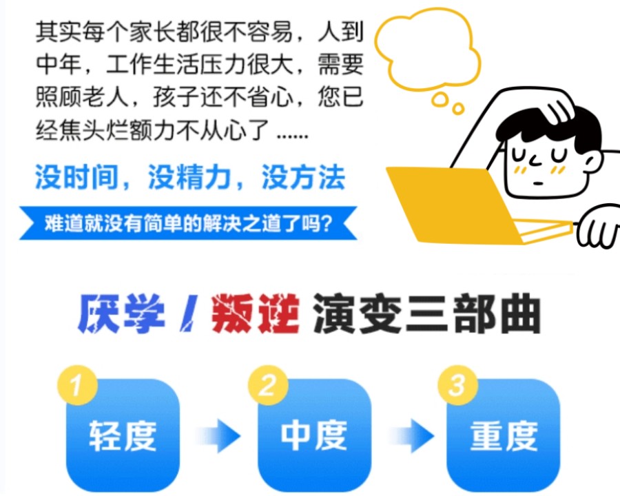 陕西渭南矫正叛逆少年基地(真实解决叛逆孩子的地方)