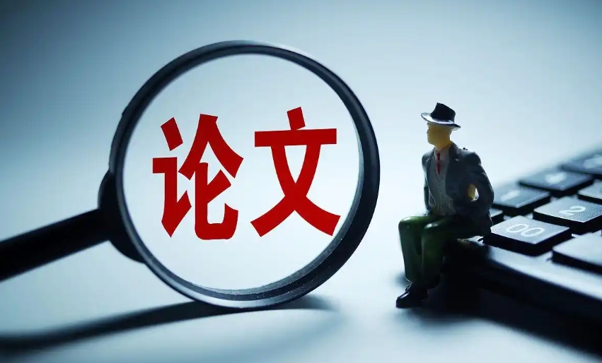 英文普刊论文全程指导机构