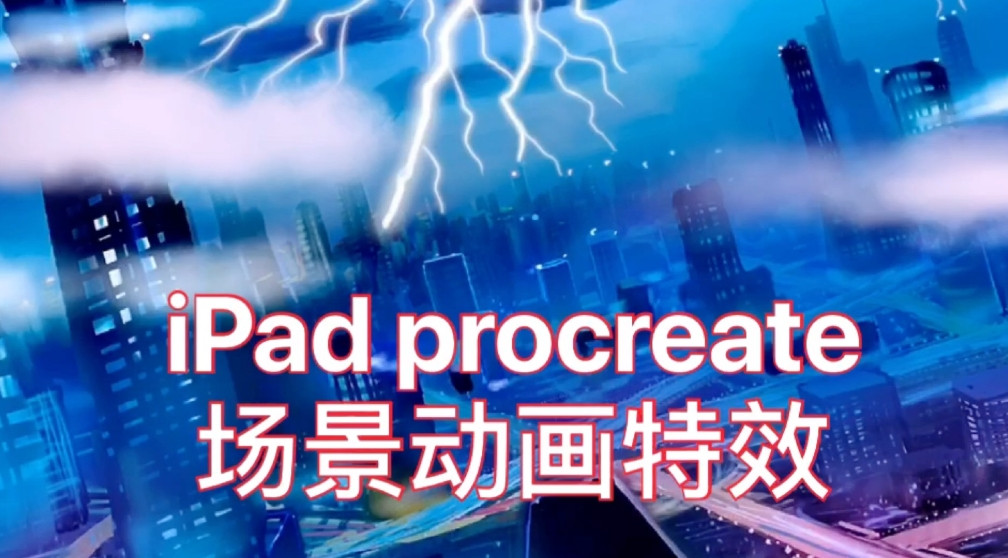 哈尔滨剪辑培训机构 哈尔滨剪辑培训机构