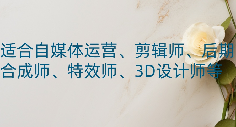 视频剪辑培训机构 视频剪辑培训机构