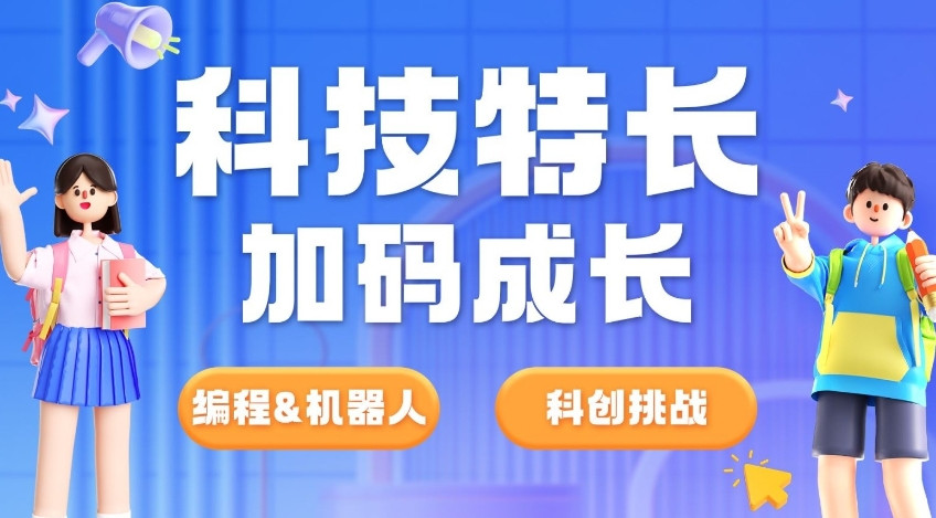 线上C++培训机构 线上C++培训机构