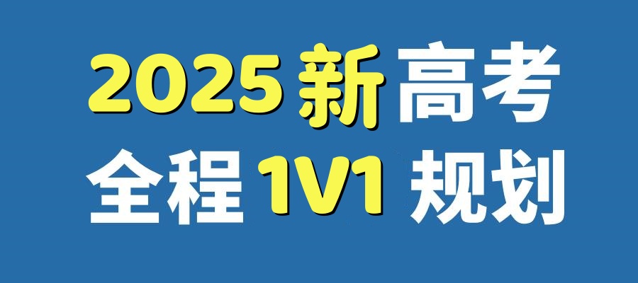 成都升小派志愿填报收费 成都升小派志愿填报收费