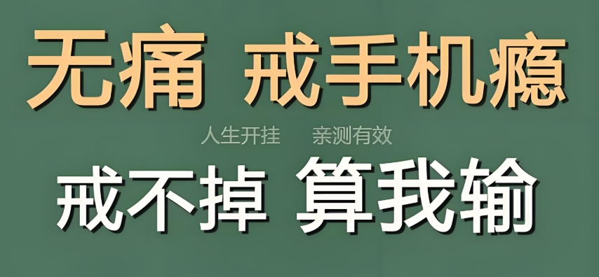 杭州青少年叛逆戒网瘾特训学校 杭州青少年叛逆戒网瘾特训学校
