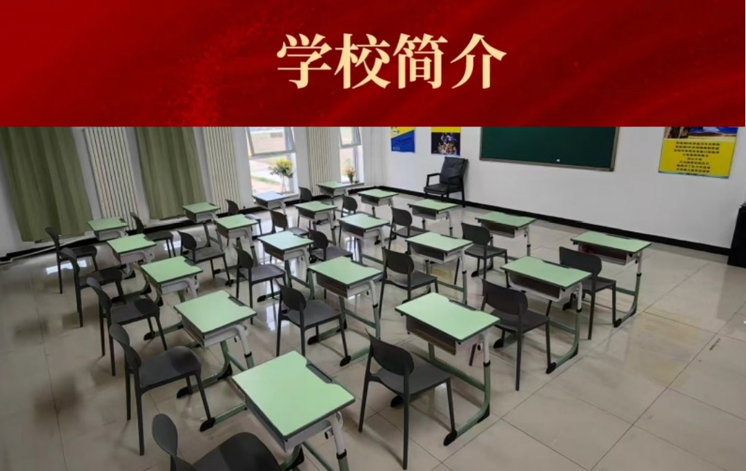 沈阳指引高考复读学校