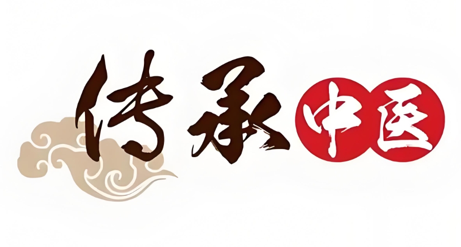 中医师承培训机构