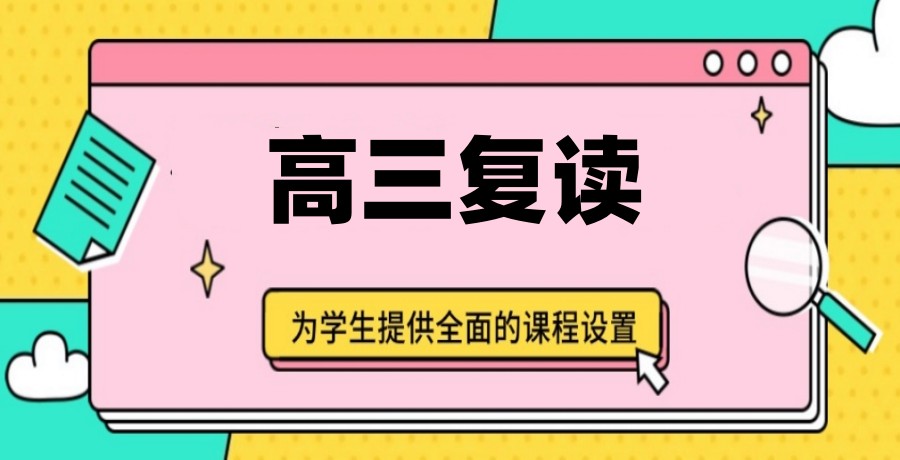 top10更新东莞厉害的高考复读学校十大名单一览.jpg top10更新东莞厉害的高考复读学校十大名单一览.jpg