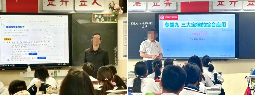 深圳私立高中学校 深圳私立高中学校