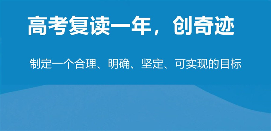 一览南宁十大比较好的高考复读学校top排名名单.jpg