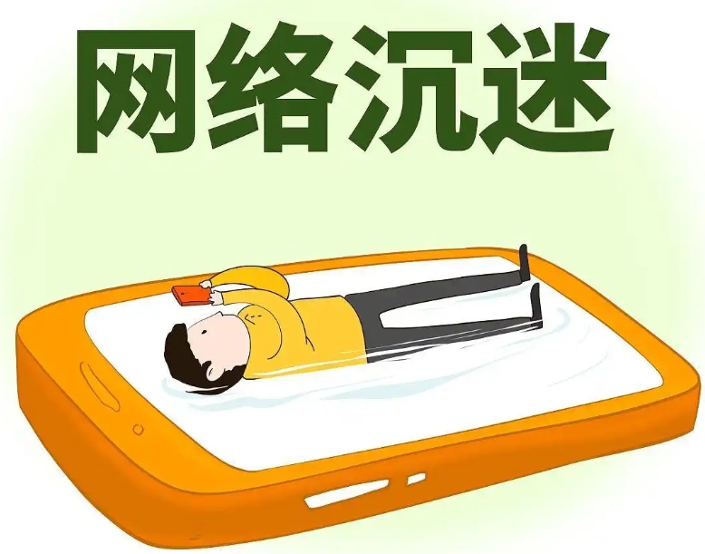 封闭式戒网瘾学校 封闭式戒网瘾学校