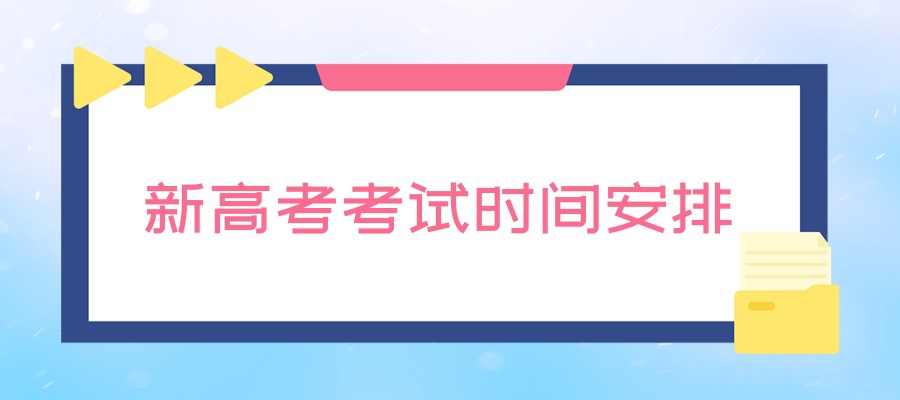 南昌高考志愿填报