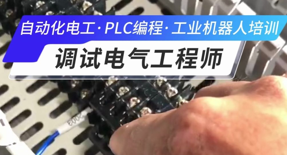 自动化机器人工程师培训 自动化机器人工程师培训